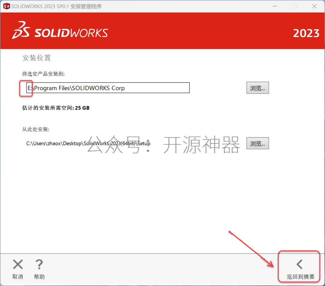 sw怎么自动标注尺寸